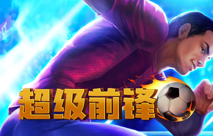 乐竞体育官网入口手机版下载