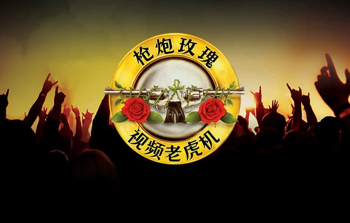 365wm完美体育手机平台官网